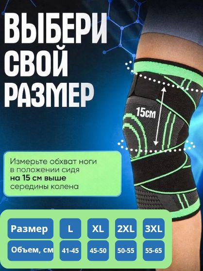 Силиконовое кольцо