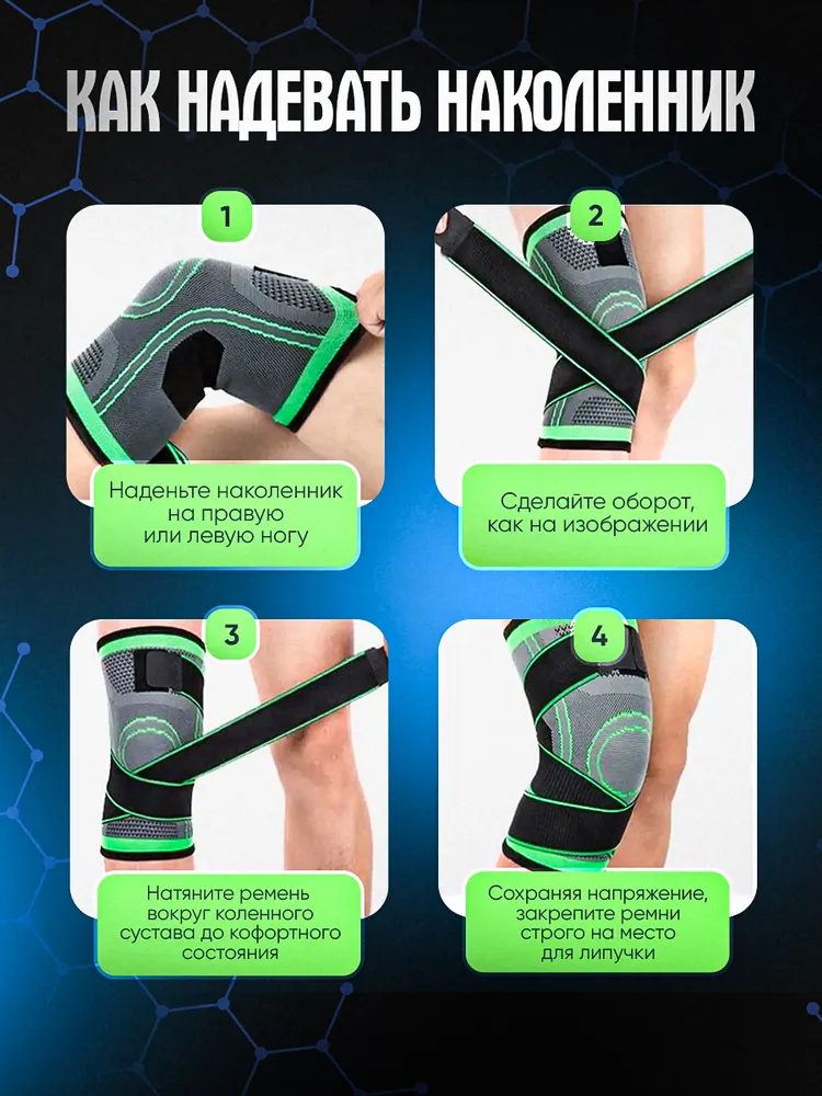 Распределение нагрузки