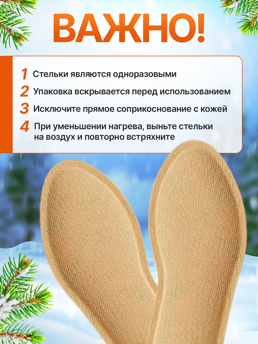 Дышащий материал